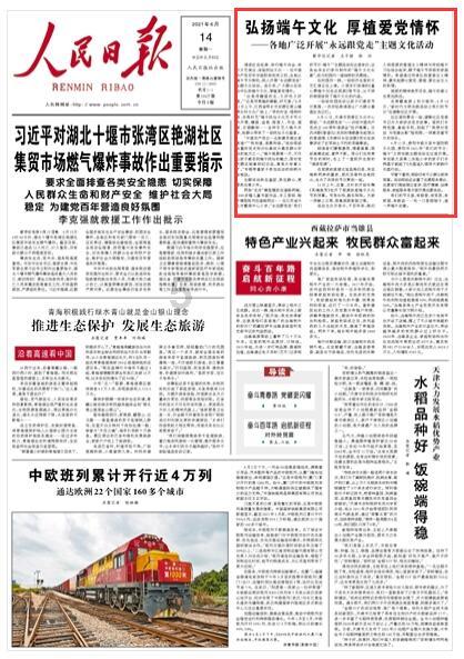了不起的麦瑟尔夫人