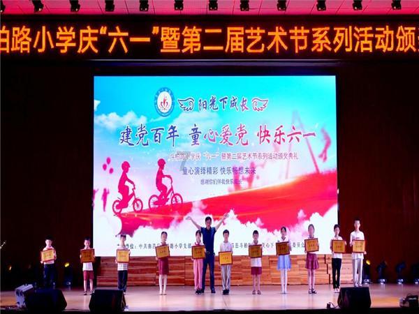 神都夜行录